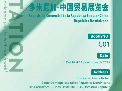 Welcome To Our Booth in The Dominican Republic in 2025!