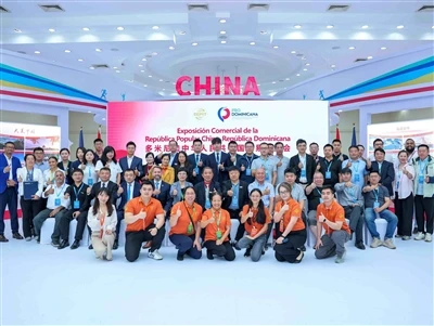Hongkang To Debut Eco-Friendly Disposables At 2025 China-Dominican Republic T...