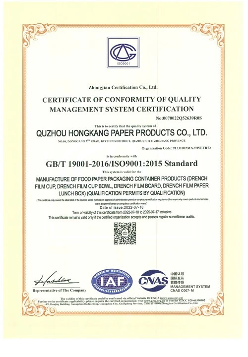 ISO9001 ISO9001