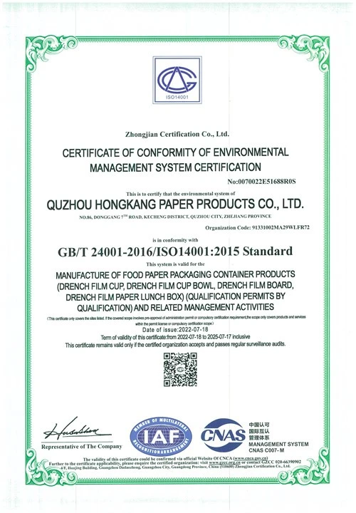 ISO14001 ISO14001